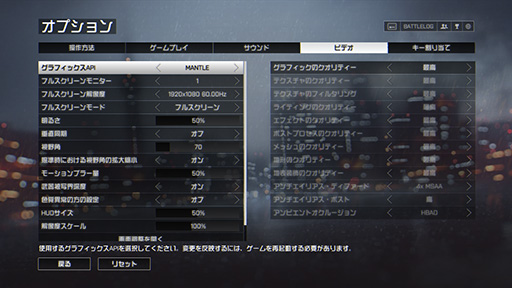 画像集#008のサムネイル/Mantle版Battlefield 4を試す。APU+GPU構成時に衝撃的な性能向上を確認