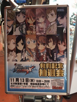 画像集#001のサムネイル/コンシューマ版は電撃FCの集大成――「電撃文庫 FIGHTING CLIMAX」発売記念イベントレポート。プロデューサー野中氏とディレクター寺田氏のインタビューも掲載