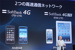 画像ギャラリー No.003のサムネイル画像 / ソフトバンクの2013年冬〜2014年春モデルをフォトレポート。少数精鋭路線で見どころの多い製品をラインナップ