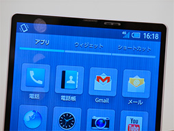 画像ギャラリー No.005のサムネイル画像 / ソフトバンクの2013年冬〜2014年春モデルをフォトレポート。少数精鋭路線で見どころの多い製品をラインナップ