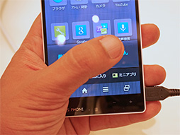 画像ギャラリー No.006のサムネイル画像 / ソフトバンクの2013年冬〜2014年春モデルをフォトレポート。少数精鋭路線で見どころの多い製品をラインナップ