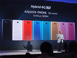 画像ギャラリー No.019のサムネイル画像 / ソフトバンクの2013年冬〜2014年春モデルをフォトレポート。少数精鋭路線で見どころの多い製品をラインナップ