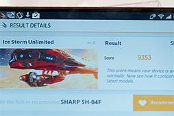 画像集#014のサムネイル/三辺狭額縁デザインが魅力のAQUOS ZETAやXperia Z2 Tabletをじっくりチェック。NTTドコモ2014夏モデルスマートフォンテストレポート(後編)
