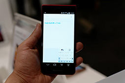 画像集#022のサムネイル/三辺狭額縁デザインが魅力のAQUOS ZETAやXperia Z2 Tabletをじっくりチェック。NTTドコモ2014夏モデルスマートフォンテストレポート(後編)