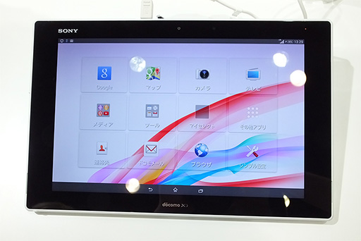 画像集#023のサムネイル/三辺狭額縁デザインが魅力のAQUOS ZETAやXperia Z2 Tabletをじっくりチェック。NTTドコモ2014夏モデルスマートフォンテストレポート(後編)