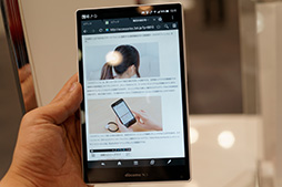 画像集#033のサムネイル/三辺狭額縁デザインが魅力のAQUOS ZETAやXperia Z2 Tabletをじっくりチェック。NTTドコモ2014夏モデルスマートフォンテストレポート(後編)