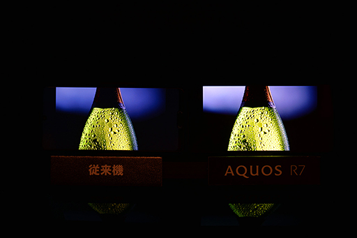 ꡼ No.006Υͥ / ̿ǸAQUOS R7סȥǥץ쥤2綯ݥȤå