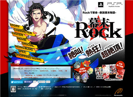 ���������꡼ No.003�Υ���ͥ������ / ������Rock�פθ��������ȤΥȥåץڡ����������л��С������˥�˥塼���롣ë�����Ϥ���ؤΥ��󥿥ӥ塼�俷�����Υӥ��奢��ʤɤ������