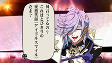 画像ギャラリー No.005のサムネイル画像 / 「幕末Rock」の公式サイトのトップページが土方歳三バージョンにリニューアル。谷山紀章さんへのインタビューや新キャラのビジュアルなども公開に