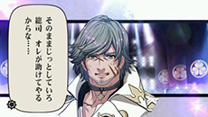 画像ギャラリー No.008のサムネイル画像 / 「幕末Rock」の公式サイトのトップページが土方歳三バージョンにリニューアル。谷山紀章さんへのインタビューや新キャラのビジュアルなども公開に