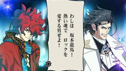 画像集#003のサムネイル/「幕末Rock」キャラ別プロモーション映像第2弾「高杉晋作」などが公開に