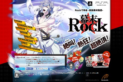 ������#001�Υ���ͥ���/������Rock�׸��������ȤΥȥåץڡ������������ʥС������˥�˥塼����