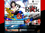 ������#011�Υ���ͥ���/PSP������Rock�פ�����ȯ�䡣��Rock�פ����ܤ˳�̿��⤿�餹�ޤä���������������ʪ��