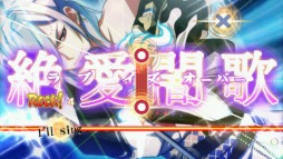 画像集#003のサムネイル/「幕末Rock」,ボーナスシナリオを楽しめるDLC第2弾が5月1日から無料配信