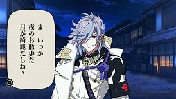 画像ギャラリー No.004のサムネイル画像 / 「幕末Rock」,沖田総司の新曲とストーリーが楽しめるDLC第2弾を本日配信