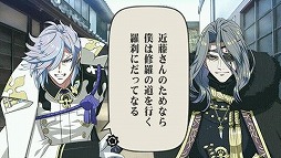 画像ギャラリー No.005のサムネイル画像 / 「幕末Rock」,沖田総司の新曲とストーリーが楽しめるDLC第2弾を本日配信