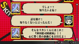 画像ギャラリー No.008のサムネイル画像 / 「幕末Rock」,沖田総司の新曲とストーリーが楽しめるDLC第2弾を本日配信