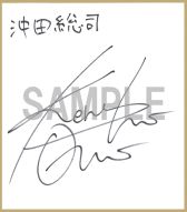 画像集#011のサムネイル/「幕末Rock」ミュージックビデオ第10弾「残響 -feedback-」沖田総司が公開