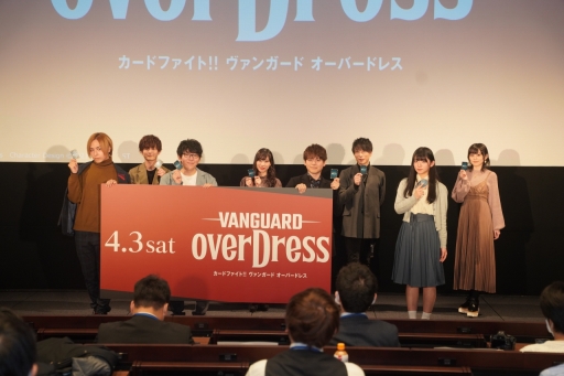 画像ギャラリー No.003のサムネイル画像 / 「ヴァンガード・プロジェクト2.0発表会」情報まとめ。世界観やカード仕様の一新により,カードファイト!! ヴァンガードは新たな時代へ