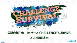 画像ギャラリー No.011のサムネイル画像 / 「ブシロード TCG戦略発表会2021 爆騰」開催。ヴァンガード,ヴァイスシュヴァルツ,Reバース for youの新情報が公開に