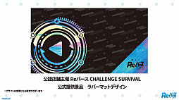 画像ギャラリー No.013のサムネイル画像 / 「ブシロード TCG戦略発表会2021 爆騰」開催。ヴァンガード,ヴァイスシュヴァルツ,Reバース for youの新情報が公開に
