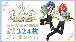 画像ギャラリー No.050のサムネイル画像 / 「ブシロード TCG戦略発表会2021 爆騰」開催。ヴァンガード,ヴァイスシュヴァルツ,Reバース for youの新情報が公開に