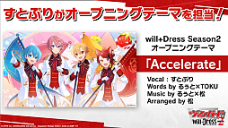 画像ギャラリー No.001のサムネイル画像 / 「ブシロードTCG戦略発表会2022 再臨」開催。5タイトルの今後の展開や新商品の情報が届けられたイベントをレポート