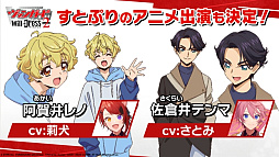 画像ギャラリー No.002のサムネイル画像 / 「ブシロードTCG戦略発表会2022 再臨」開催。5タイトルの今後の展開や新商品の情報が届けられたイベントをレポート