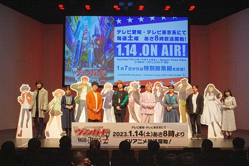 画像ギャラリー No.025のサムネイル画像 / 「ブシロードTCG戦略発表会2022 再臨」開催。5タイトルの今後の展開や新商品の情報が届けられたイベントをレポート