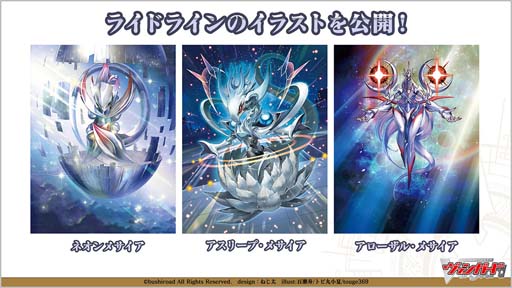 ꡼ No.002Υͥ / ֥ɥե!!󥬡ɡץڥ륷꡼4ơStride Deckset Messiahɤ33ȯ