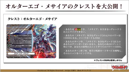 ꡼ No.004Υͥ / ֥ɥե!!󥬡ɡץڥ륷꡼4ơStride Deckset Messiahɤ33ȯ
