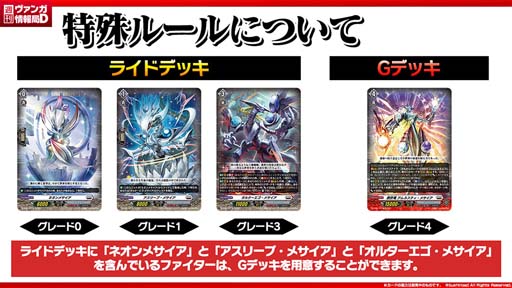 ꡼ No.005Υͥ / ֥ɥե!!󥬡ɡץڥ륷꡼4ơStride Deckset Messiahɤ33ȯ