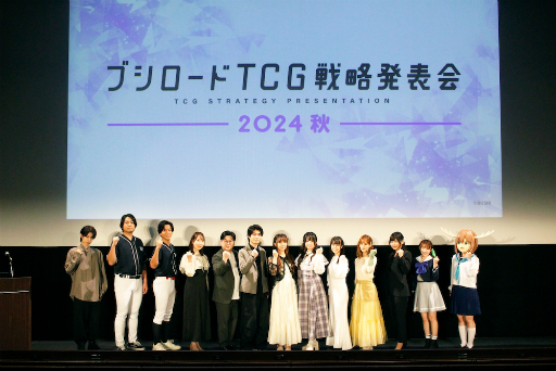 ꡼ No.001Υͥ / ֥֥TCGάȯɽ2024 ץݡȡ֥ɥե!! 󥬡ɡפʤ8ȥκǿ˾Ҳ