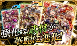 画像ギャラリー No.002のサムネイル画像 / ソーシャルカードバトル「百姫繚乱!戦国アスカ」がdゲームで配信開始