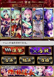 画像ギャラリー No.005のサムネイル画像 / ソーシャルカードバトル「百姫繚乱!戦国アスカ」がdゲームで配信開始