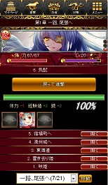 画像ギャラリー No.007のサムネイル画像 / ソーシャルカードバトル「百姫繚乱!戦国アスカ」がdゲームで配信開始