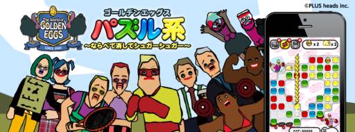 ���������꡼ No.002�Υ���ͥ������ / �֥�����ǥ󥨥å��� �ѥ���ϡפˡȥ���������̩�÷��ɥ��ơ����ʤɤ��ɲ� 