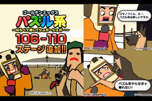 ������#001�Υ���ͥ���/�֥�����ǥ󥨥å��� �ѥ���ϡס��ͷ⡪�쥳���ɥۥ�������ɥ��ơ������ɲ�