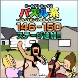 ������#001�Υ���ͥ���/�֥�����ǥ󥨥å��� �ѥ���ϡפ˥��ơ����֥٥ƥ��ȥ�ǥ������Х�ɡפ��ɲ�