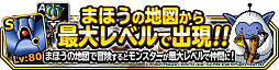 画像ギャラリー No.003のサムネイル画像 / 「ドラゴンクエストモンスターズ スーパーライト」,“今年もやります!黄金月間キャンペーン”開催