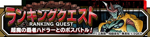 画像ギャラリー No.003のサムネイル画像 / 「DQM スーパーライト」,“誇りの武人クロコダイン”と“非道兵器超魔ゾンビ”登場