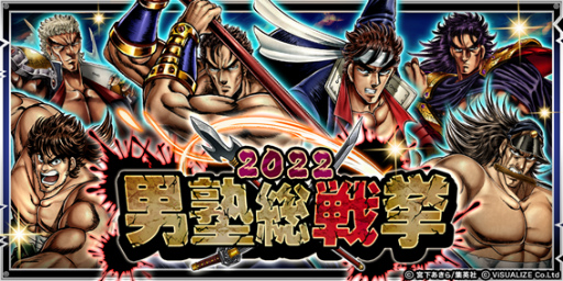 ꡼ No.001Υͥ / ֳ!!˽ΡϢƮԡס˽2022򳫻