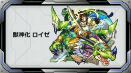 画像ギャラリー No.004のサムネイル画像 / 「モンスターストライク」の「ストリートファイターV」コラボが闘会議2016で発表。リン・ツー,ロイゼの獣神化やクシナダ零の実装も明らかに