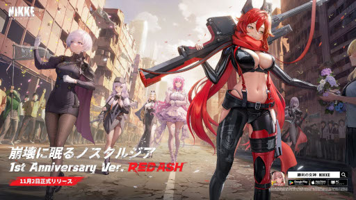 画像ギャラリー No.006のサムネイル画像 / スマホゲームのセルラン分析(2023年11月2日〜11月8日)。今週の1位は「モンスターストライク」。米国における7月〜9月の収益ランキングも