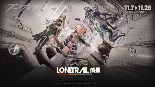 画像ギャラリー No.008のサムネイル画像 / スマホゲームのセルラン分析(2023年11月2日〜11月8日)。今週の1位は「モンスターストライク」。米国における7月〜9月の収益ランキングも