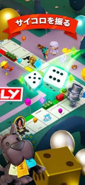 ꡼ No.009Υͥ / ޥۥΥʬϡ2024ǯ411417ˡ1̤ϡ֥󥹥ȡסץȥåסMONOPOLY GO!פΥץ쥤ݡȤ