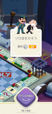 ꡼ No.012Υͥ / ޥۥΥʬϡ2024ǯ411417ˡ1̤ϡ֥󥹥ȡסץȥåסMONOPOLY GO!פΥץ쥤ݡȤ