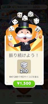 ꡼ No.016Υͥ / ޥۥΥʬϡ2024ǯ411417ˡ1̤ϡ֥󥹥ȡסץȥåסMONOPOLY GO!פΥץ쥤ݡȤ