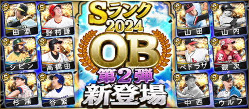 ꡼ No.005Υͥ / ޥۥΥʬϡ2024ǯ10101016ˡ1̤ϡ֥󥹥ȡס79Υѥ֥å̹ץ󥭥󥰤Ҳ