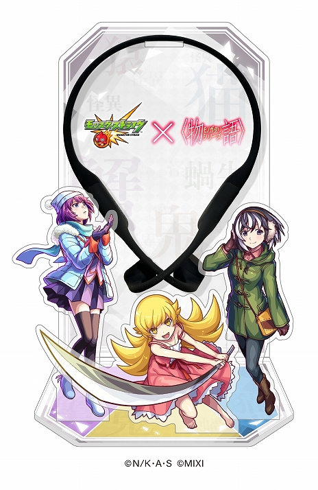 画像ギャラリー No.022のサムネイル画像 / 「モンスト」,〈物語〉シリーズコラボ第2弾を9月13日から開催決定。多数のコラボキャラが登場し,超究極“千石撫子”も出現